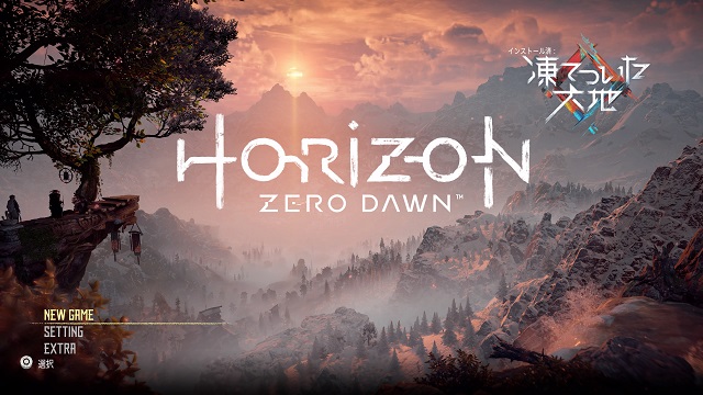 Horizon Zero Dawn Complete Edition