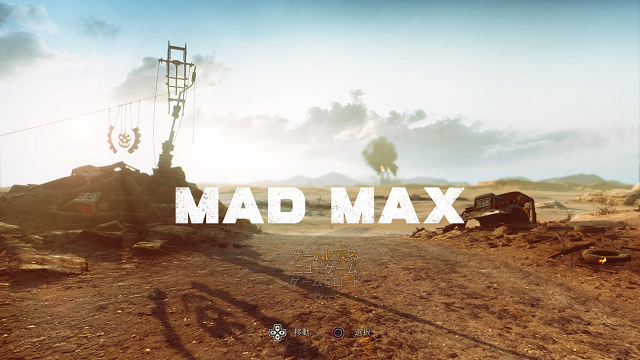 Mad Max