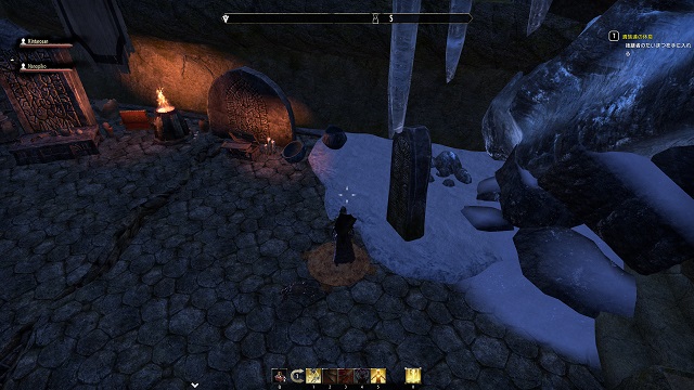 Direfrost Keepˤ
