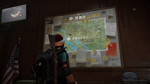 The Division2