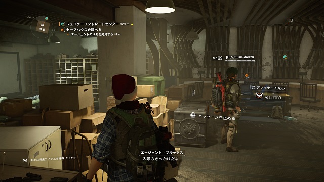 The Division2