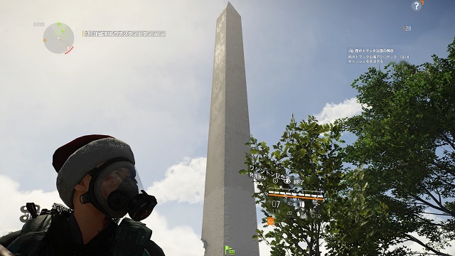 The Division2