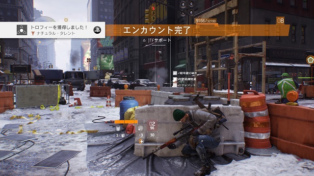 Tom Clancy\'s The Division