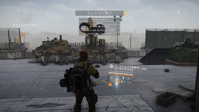 division2_20220906130333.png