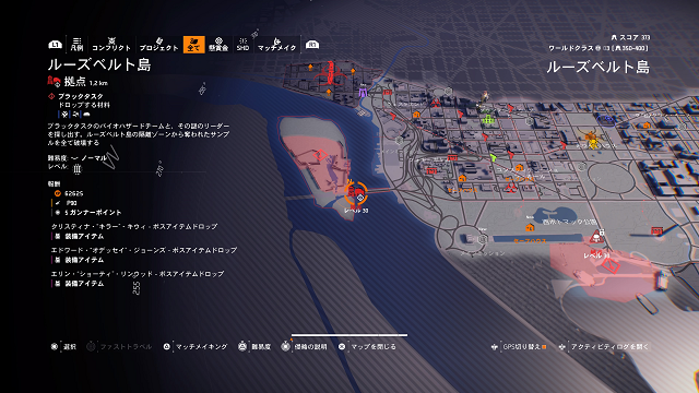 division2_20220906201918.png