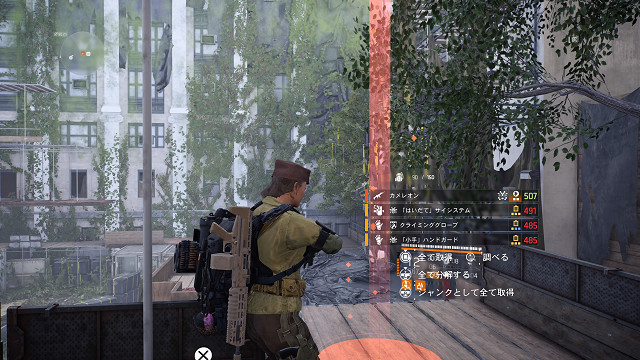 division2_20220909174910.png