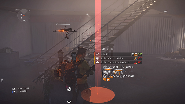 division2_20220910160817.png