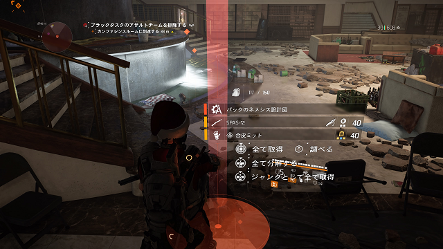 division2_20220917105859.png