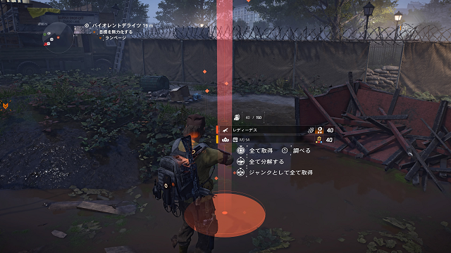 division2_20220919183702.png