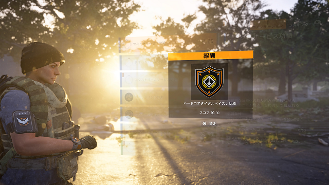 division2_20230216182850.png