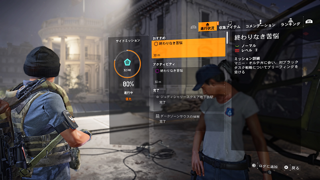division2_20230216183542.png