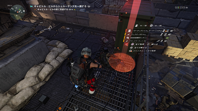 exisotic drop