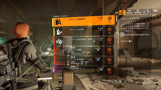 ONE ENDGAME LVL30