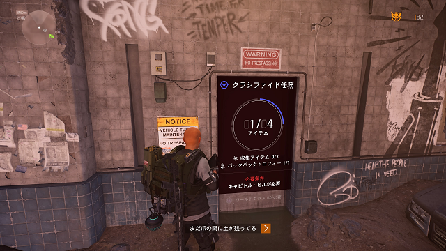 ONE ENDGAME Classigied mission requirements