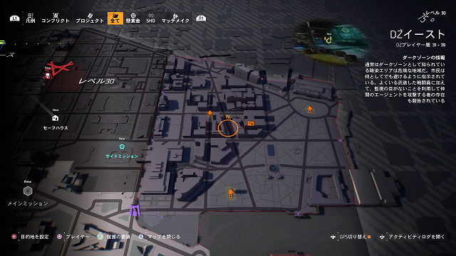 ONE ENDGAME DZ at LEVEL30