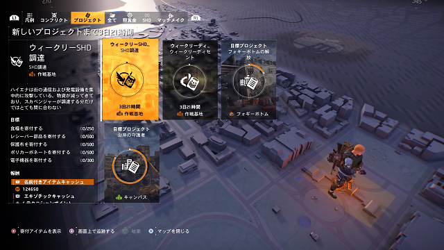 ONE ENDGAME weekly project list at level 30