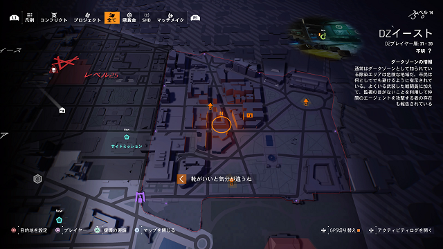 one endgame dark zone change