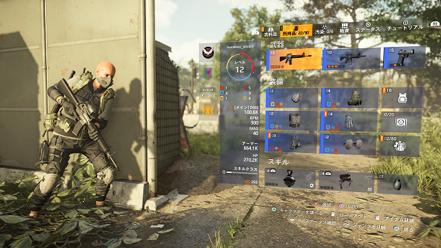 one endgame dark zone change