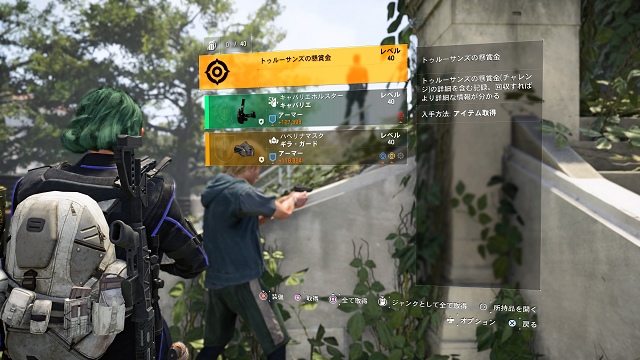 new minor bug