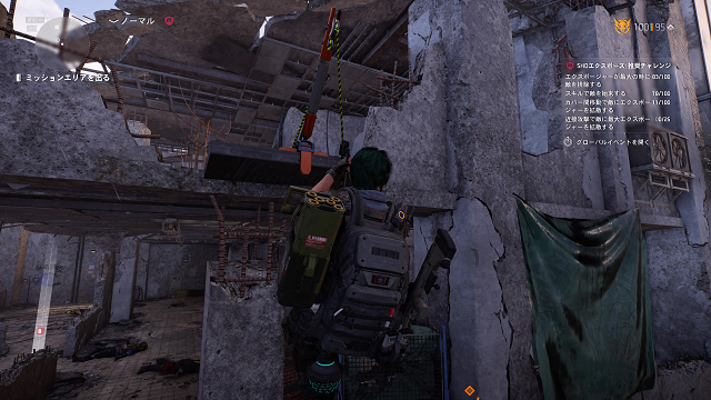 minor stealth change